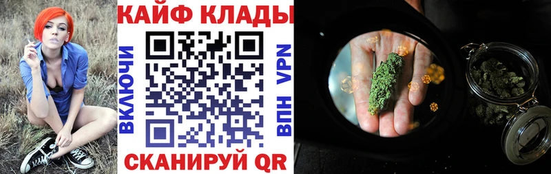 Хочу наркоту Пушкино СОЛЬ  Марихуана  Мефедрон  Гашиш 