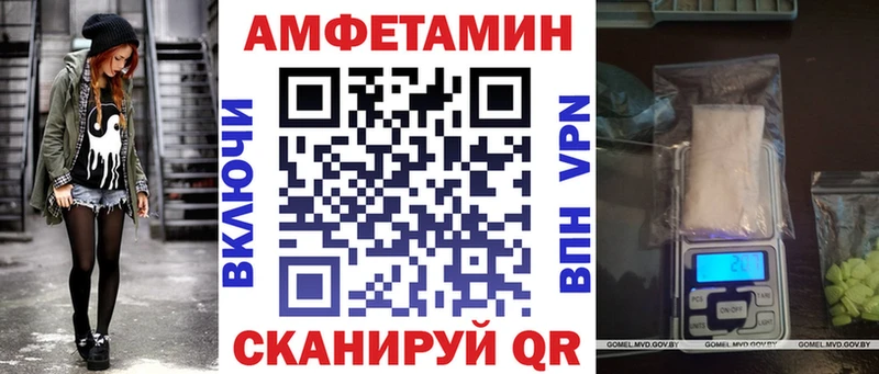 АМФ VHQ  цена   Пушкино 