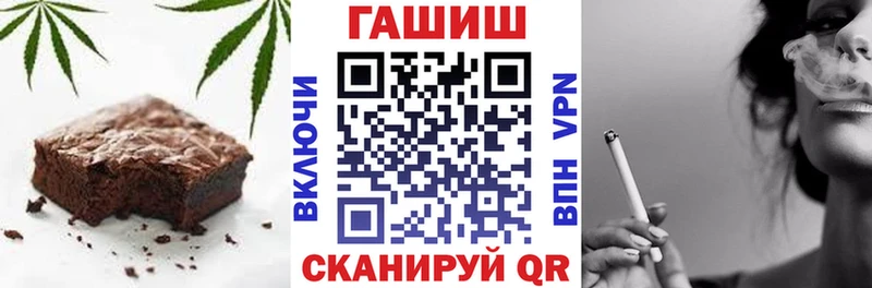 Cannafood марихуана  Пушкино 