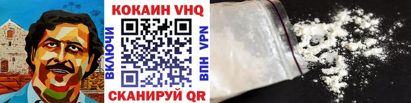 гидра рабочий сайт  Пушкино  COCAIN VHQ 