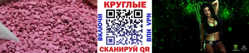 Ecstasy TESLA  Пушкино 