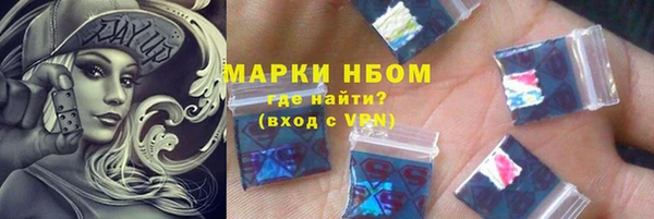 стафф Армянск
