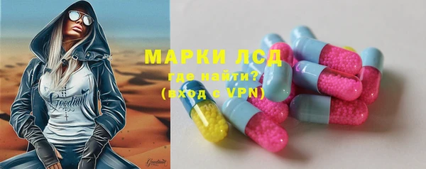 Альфа ПВП Аркадак