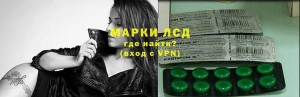 героин Арсеньев