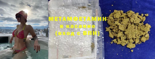 Альфа ПВП Аркадак