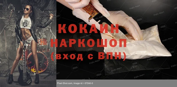 кокаин Костерёво