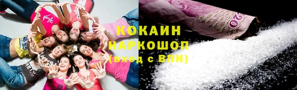 кокаин Алексин