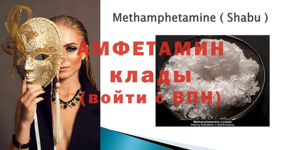 стафф Армянск