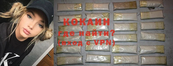 стафф Армянск