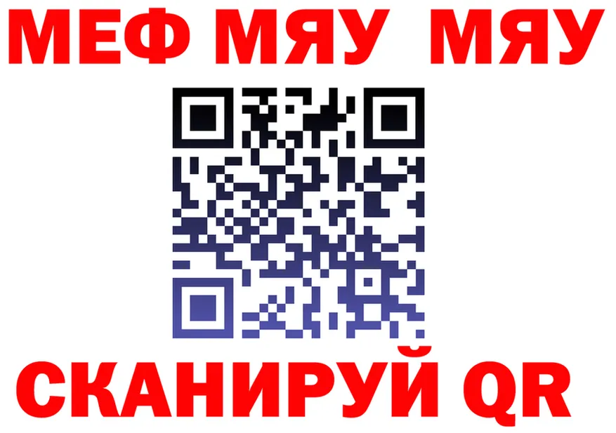 МЕФ 4 MMC ONION это MEGA Пушкино