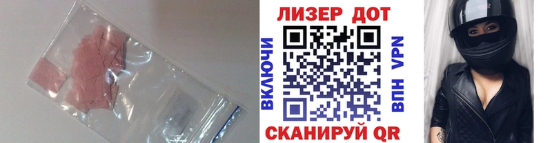 Лсд 25 экстази кислота  где купить наркоту  Пушкино 