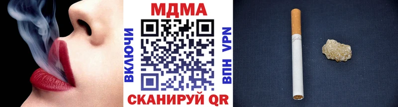 МДМА кристаллы  Пушкино 