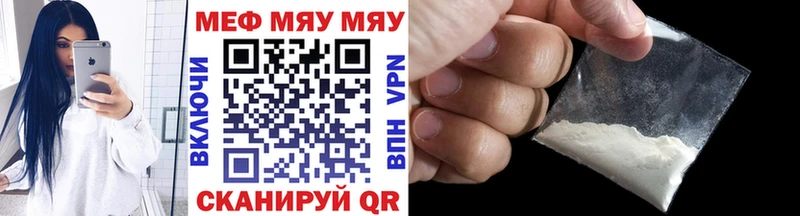 Мефедрон 4 MMC  Пушкино 