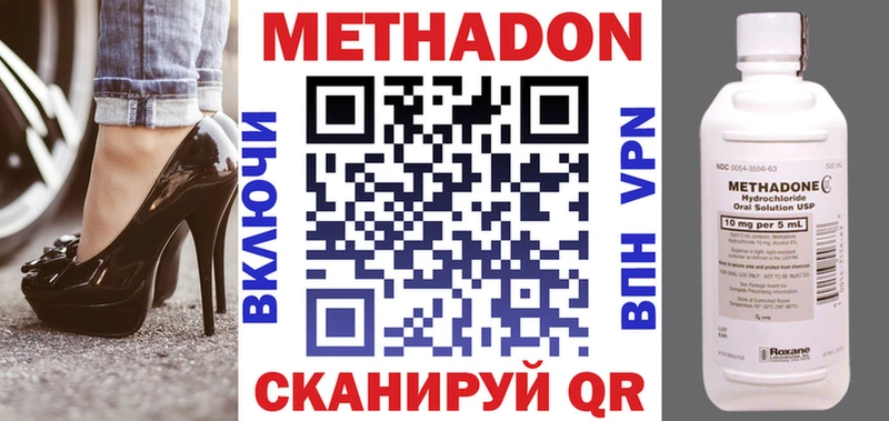 МЕТАДОН мёд  сколько стоит  Пушкино 