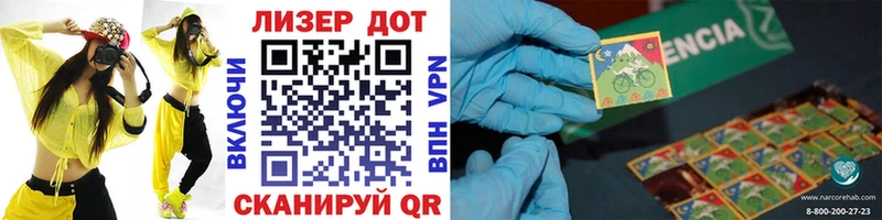 Марки NBOMe 1,8мг  Пушкино 