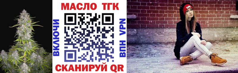 наркошоп  Пушкино  ТГК жижа 